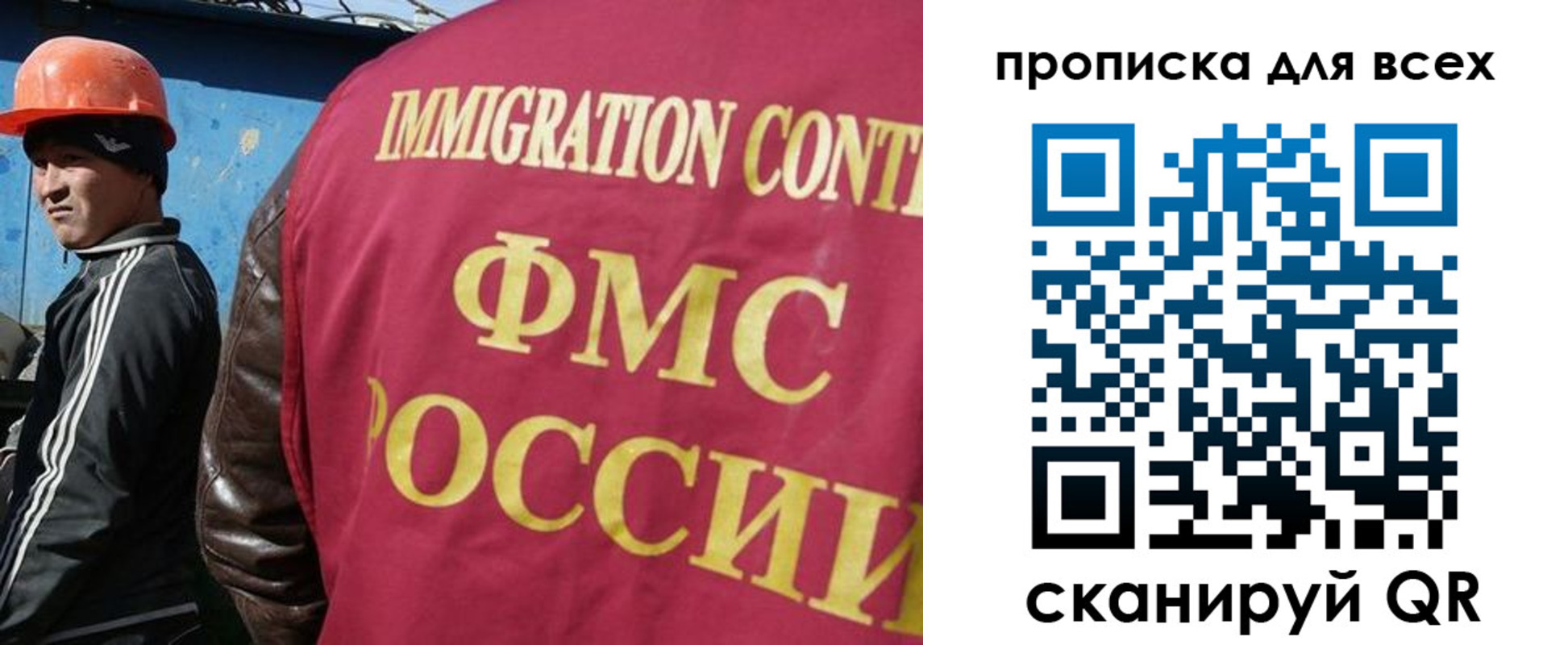 прописка гарантия в Заполярном