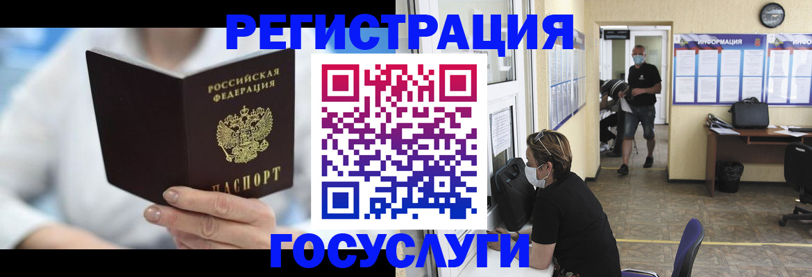 прописка гарантия в Заполярном