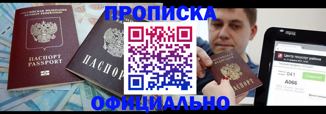 форма 3 в Заполярном